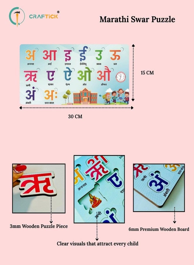 Craftick® Marathi Swar Vyanjan Puzzle Educational Board for Kids Set of 1 | Perfect for Homeschooling, Kindergarten and Nursery Students | Return Gifts for Children - Image 3